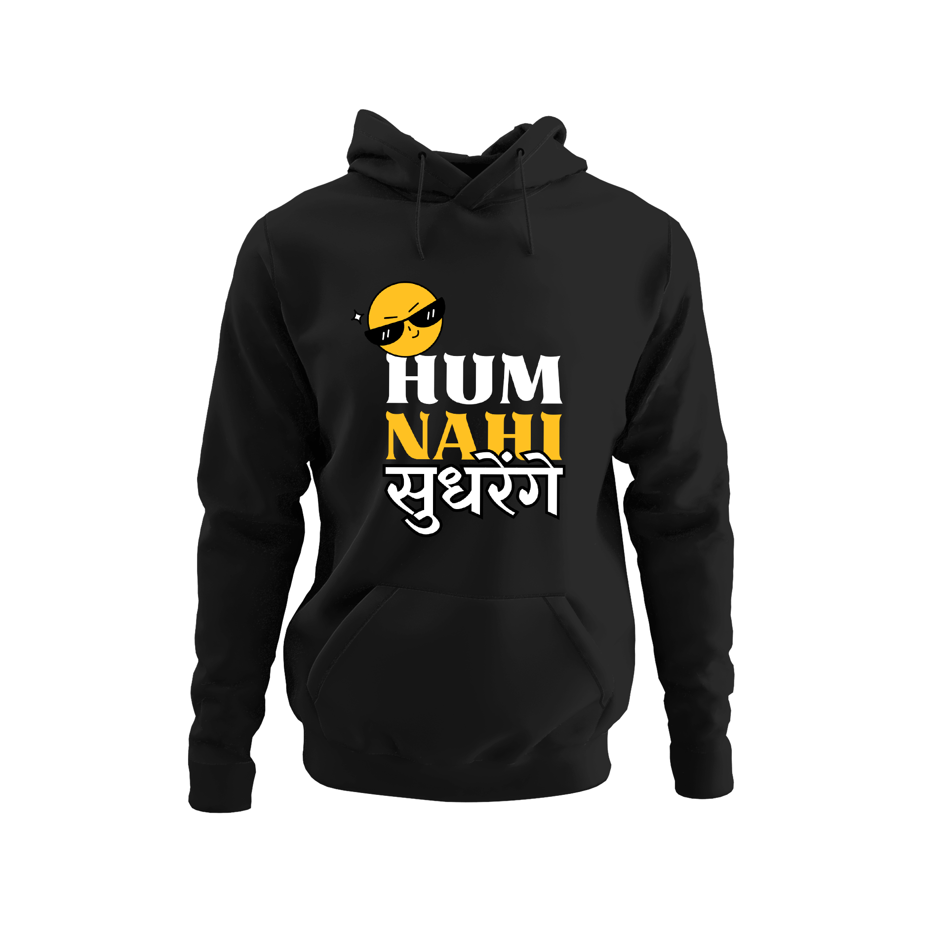 Alfaq Hum nahi sundarenge Hoodie
